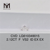 2.12CT F VS2 ID Lab Grown Diamond China Gemas de alta qualidade Direto丨Messigems CVD LG610349015