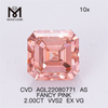 2.00CT FANTÁSTICO ROSA VVS2 EX VG CVD AS diamante de laboratório AGL22080771