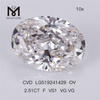 2.51CT F VS1 VG VG diamante cultivado em laboratório CVD OVAL diamante de laboratório 