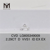 2.29CT D VVS1 igi diamante cvd Compras em massa丨Messigems LG605349009