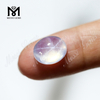 Cabochão de safira estrela branca oval 7*9mm pedra preciosa